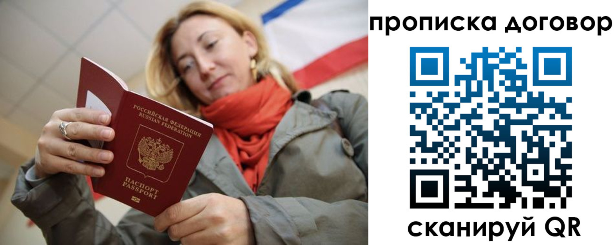 прописка иностранных граждан в Юрьев-Польском