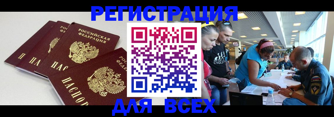 регистрация для дет. сада в Юрьев-Польском