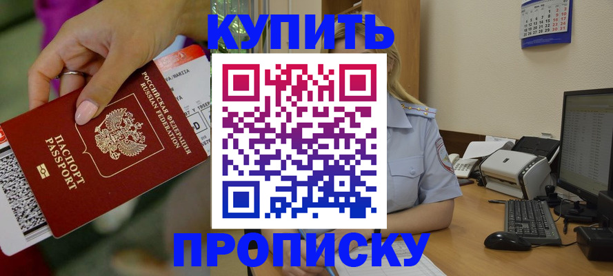 временная регистрация 2025 в Юрьев-Польском