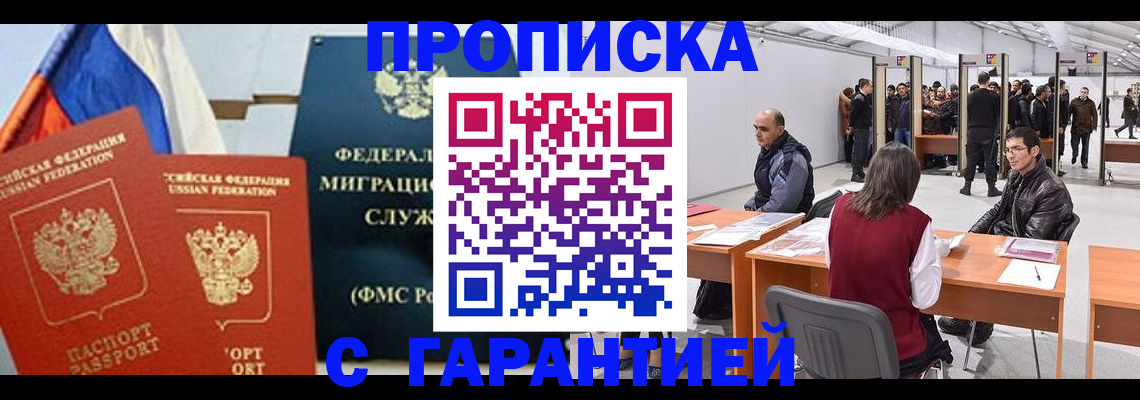 регистрация для школы в Юрьев-Польском